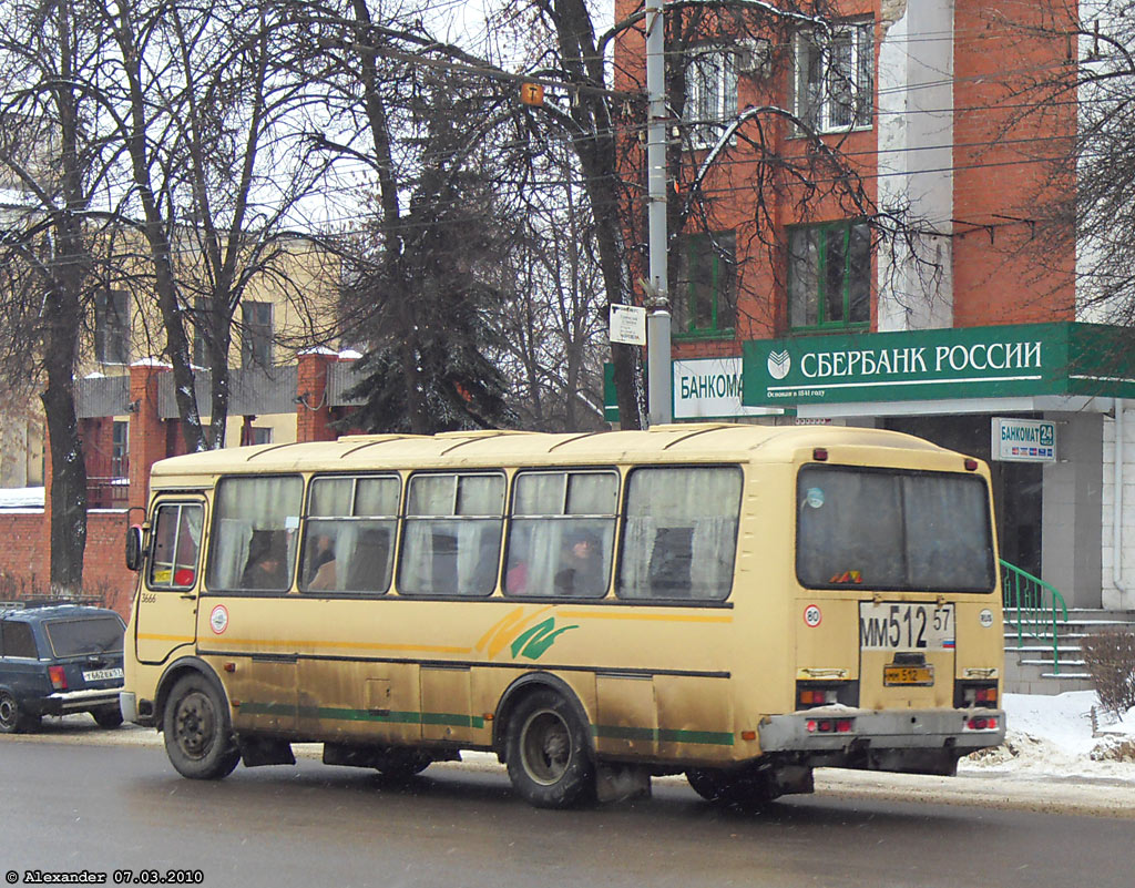 ММ 512 57 ММ 512 57