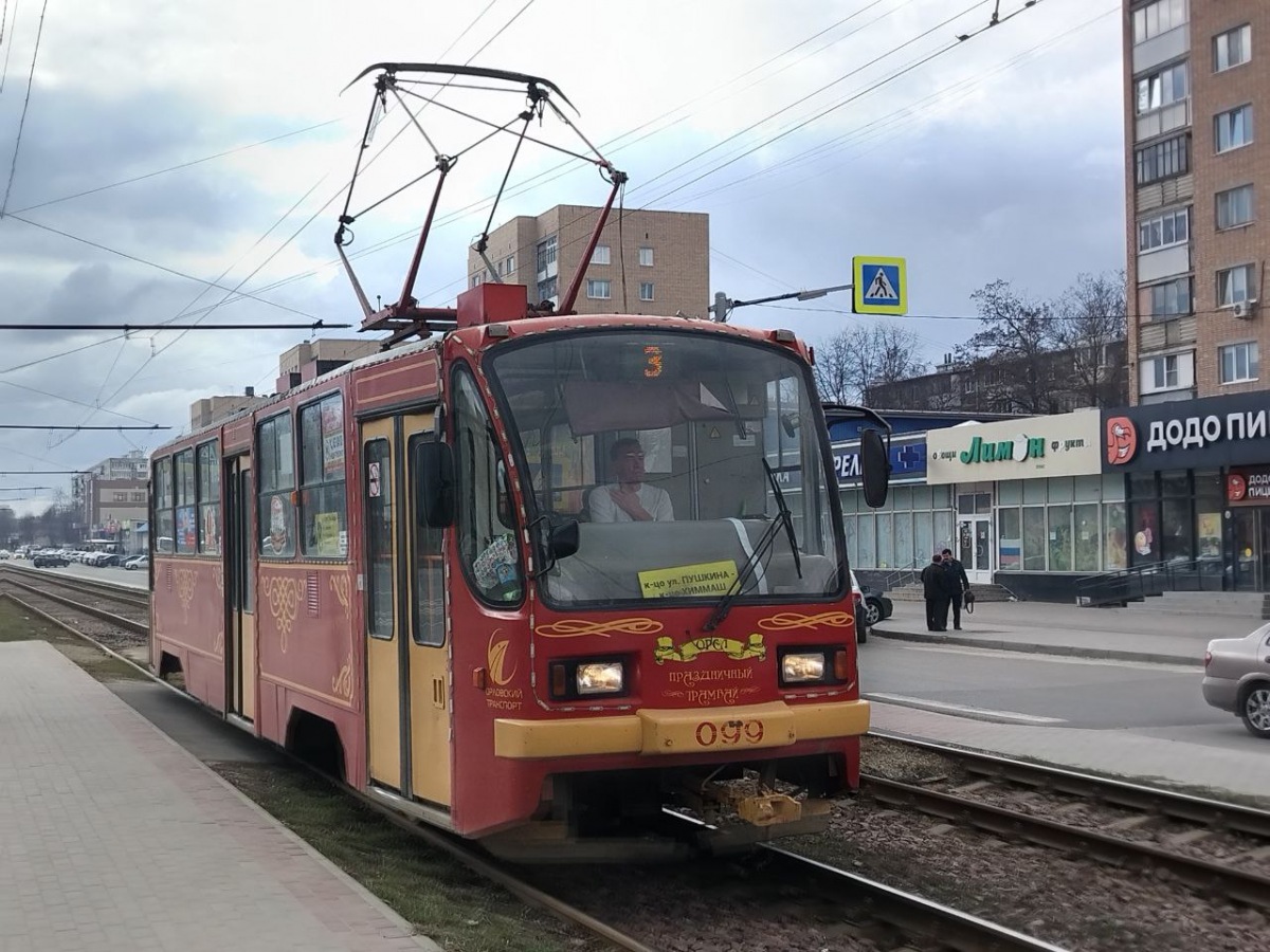 099 099