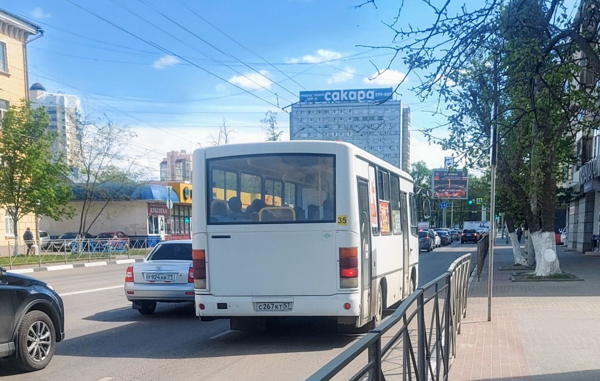 С 267 КТ 57 С 267 КТ 57