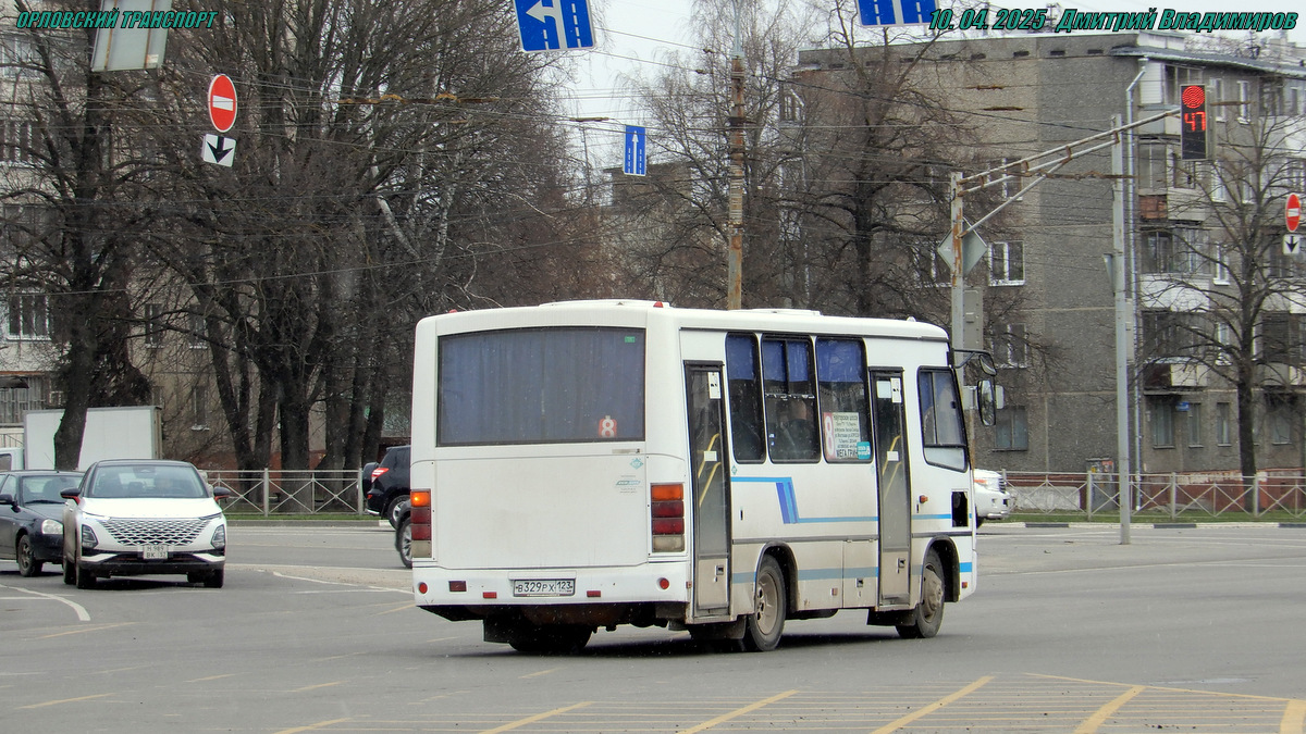 В 329 РХ 123 В 329 РХ 123
