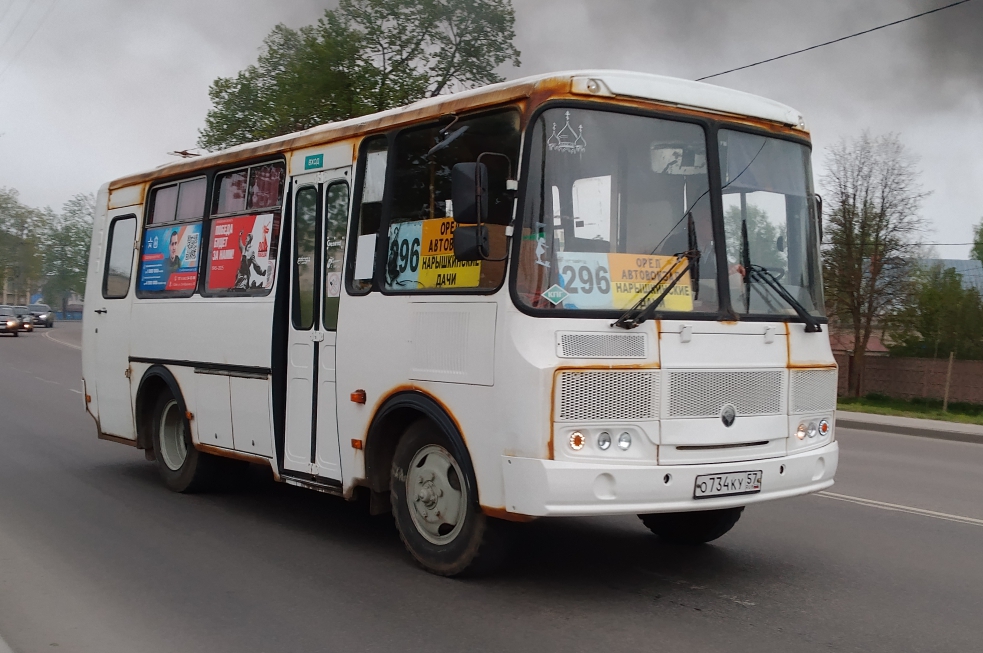 О 734 КУ 57 О 734 КУ 57