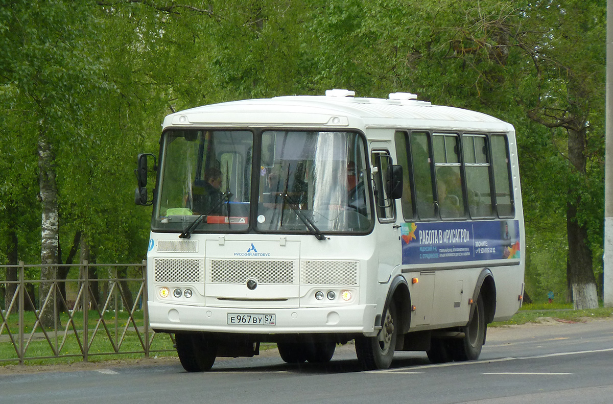 Е 967 ВУ 57 Е 967 ВУ 57