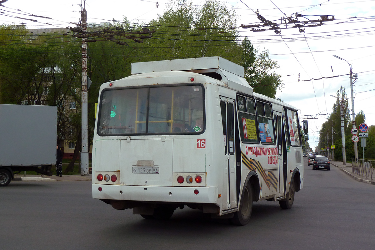 Х 129 ОР 57 Х 129 ОР 57