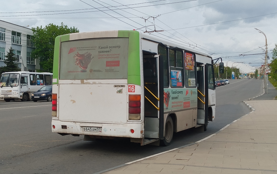 В 645 АМ 57 В 645 АМ 57