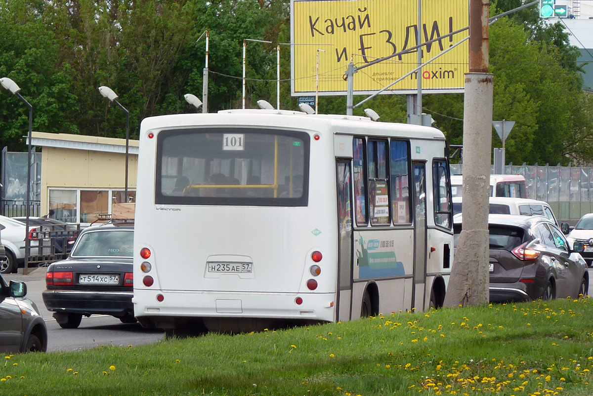 Н 235 АЕ 57 Н 235 АЕ 57