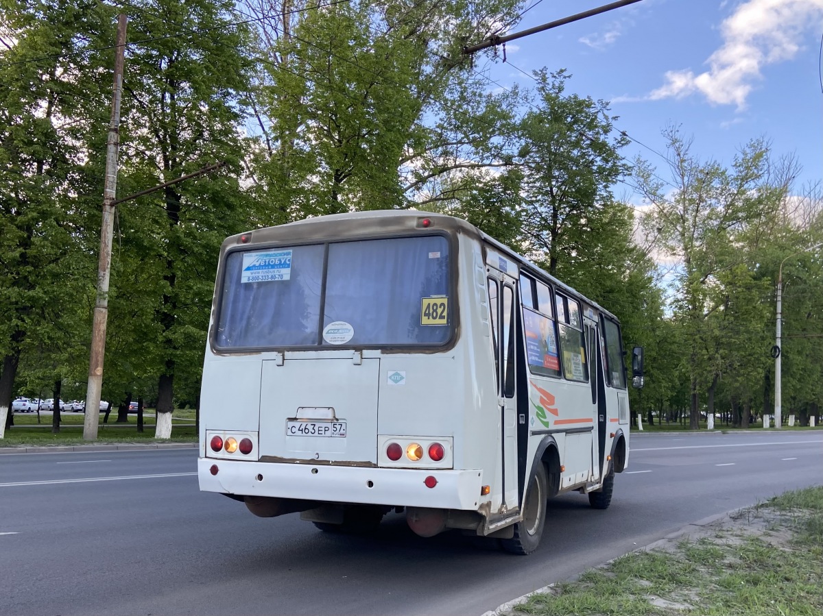 С 463 ЕР 57 С 463 ЕР 57
