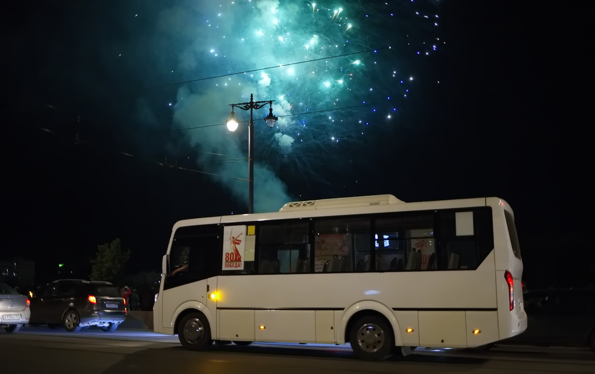 С 234 ВС 57 С 234 ВС 57