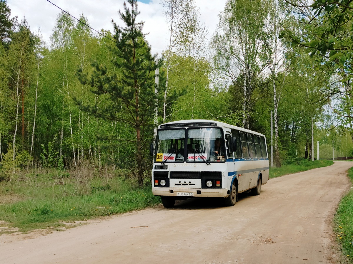 Р 003 АХ 57 Р 003 АХ 57