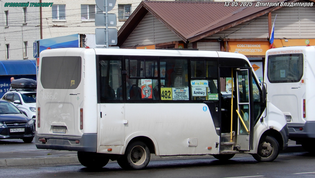 О 684 КР 57 О 684 КР 57
