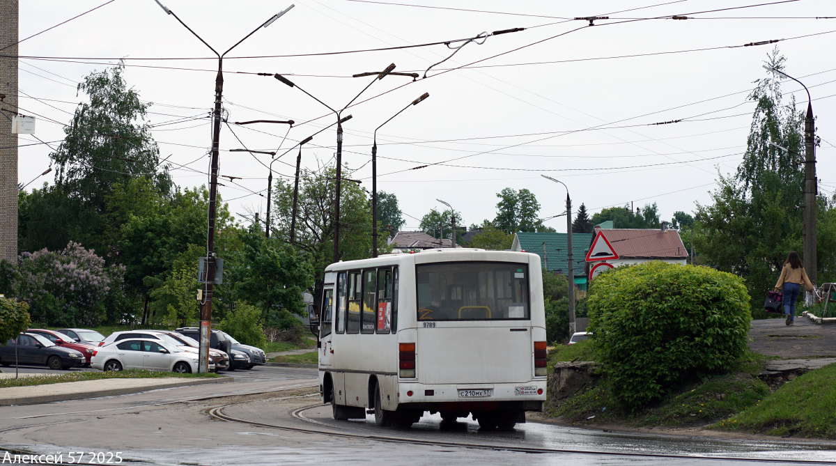 С 210 МХ 57 С 210 МХ 57