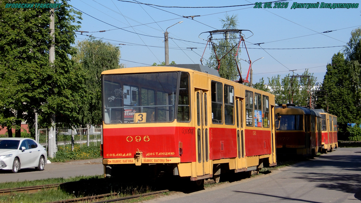 096 096