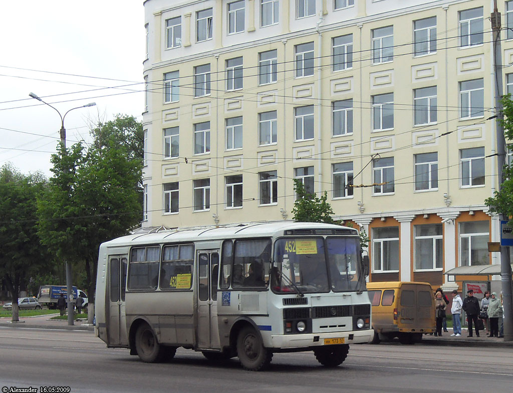 Р 087 НР 57, НН 173 57 Р 087 НР 57, НН 173 57