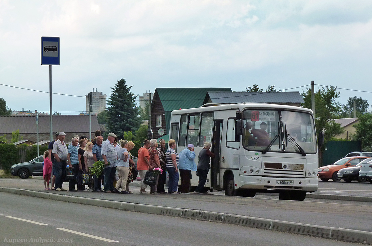 С 508 КХ 57 С 508 КХ 57