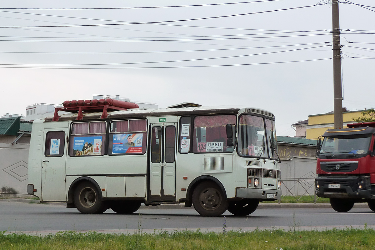 Х 248 ОС 57 Х 248 ОС 57