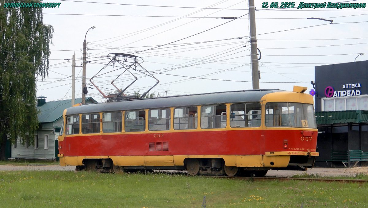 037 037