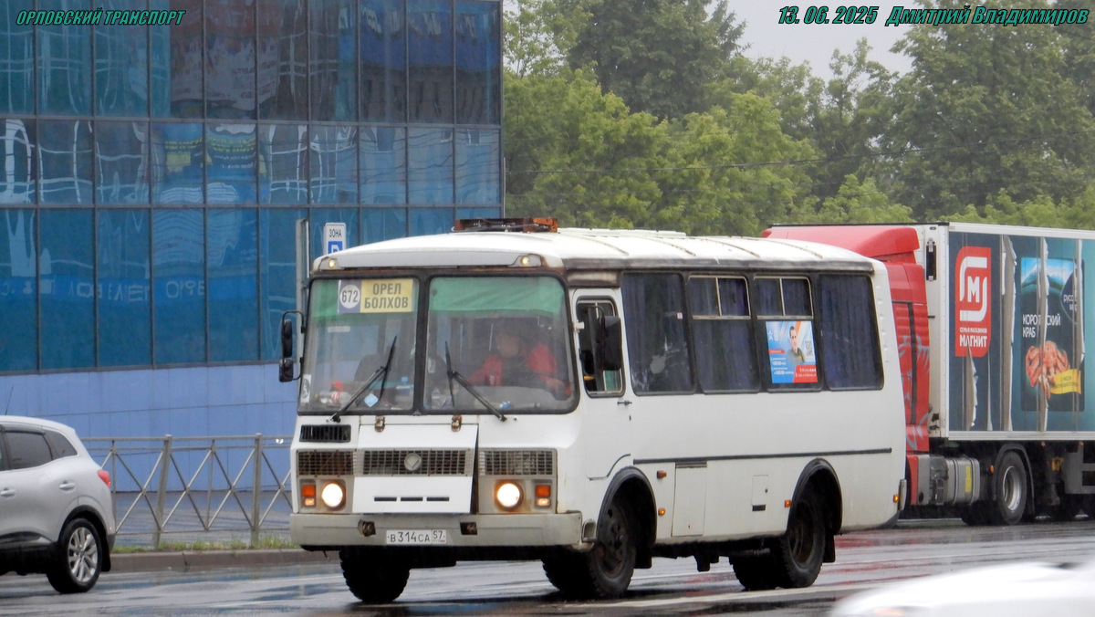 В 314 СА 57 В 314 СА 57