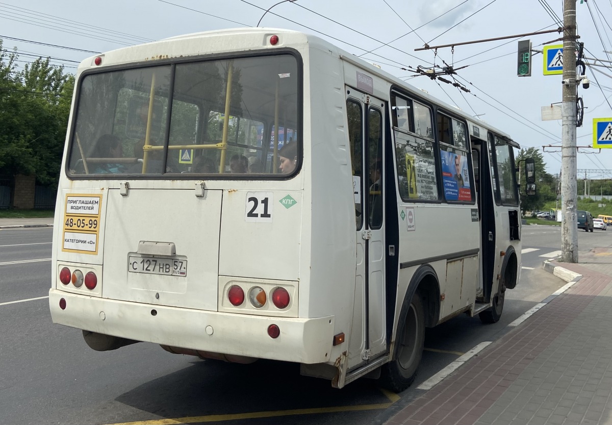 С 127 НВ 57 С 127 НВ 57
