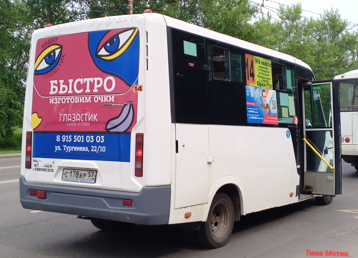 С 178 КР 57 С 178 КР 57