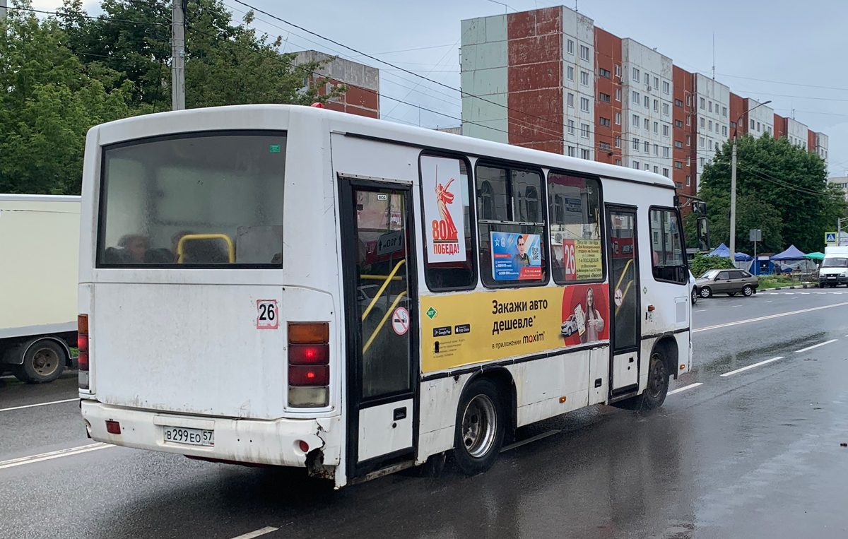 В 299 ЕО 57 В 299 ЕО 57