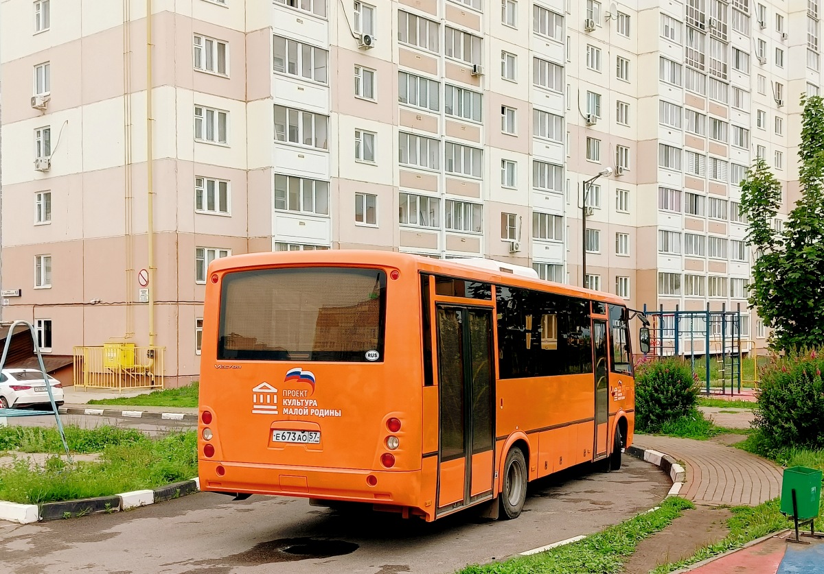 Е 673 АО 57 Е 673 АО 57