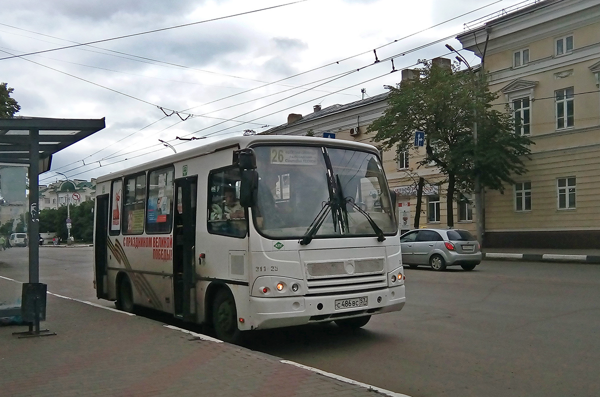 С 486 ВС 57 С 486 ВС 57