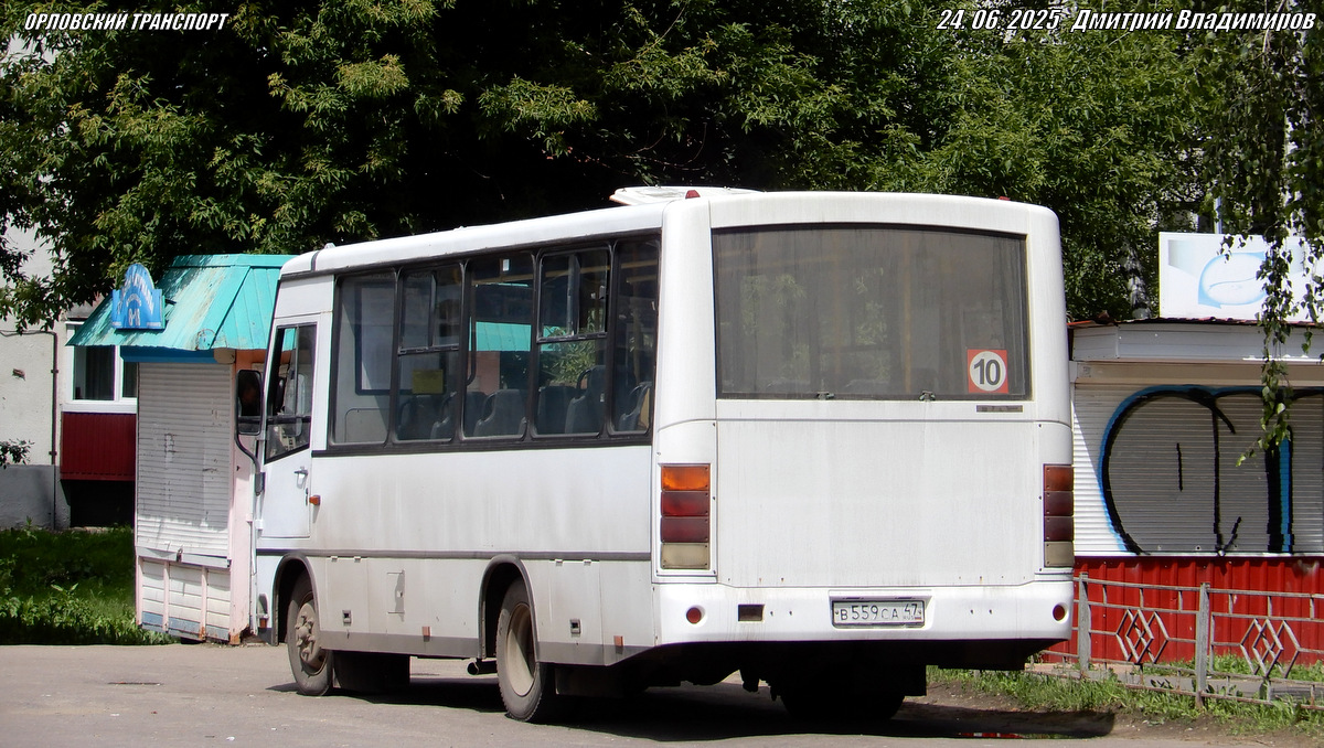 559  47