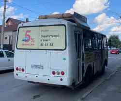 246 