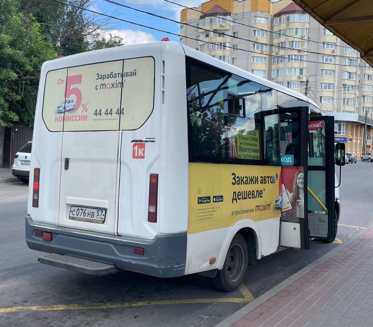  076  57