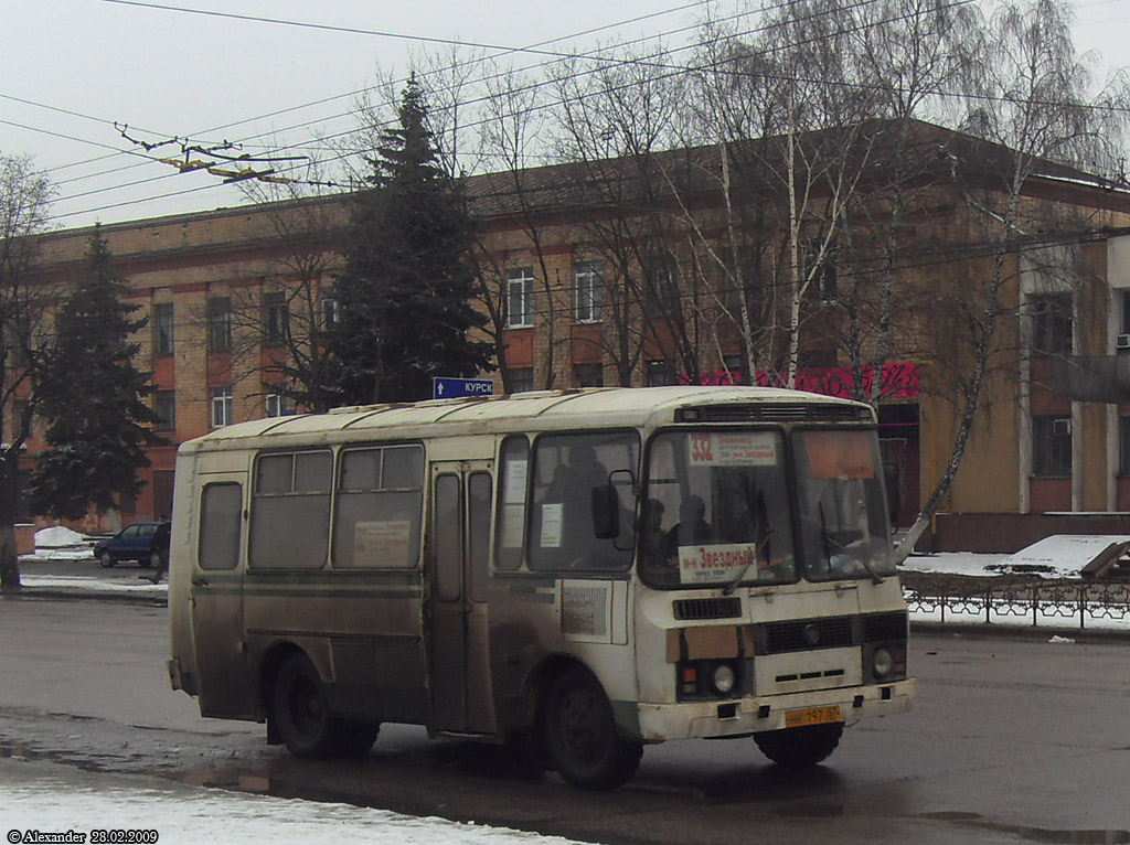  197 57