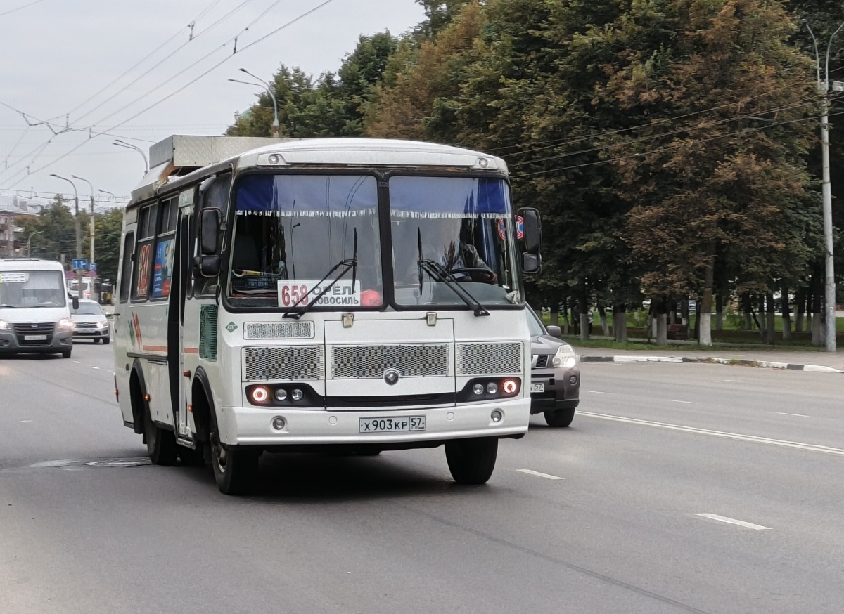 Х 903 КР 57 Х 903 КР 57