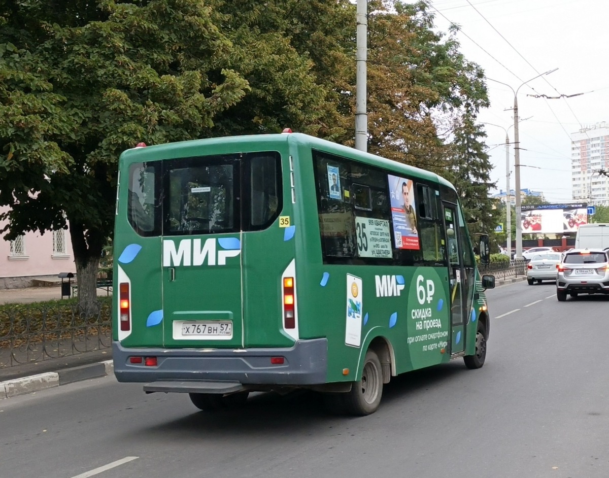 Х 767 ВН 57 Х 767 ВН 57