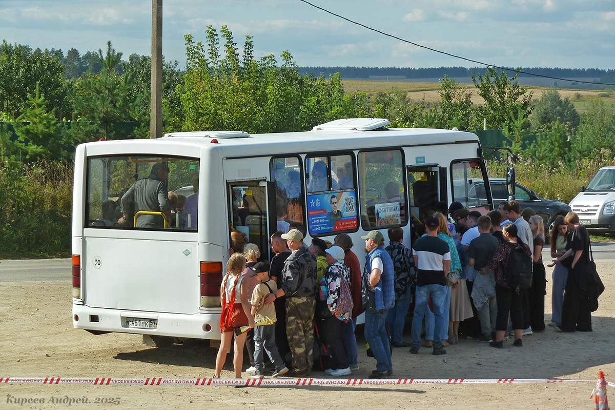 С 451 РК 57 С 451 РК 57