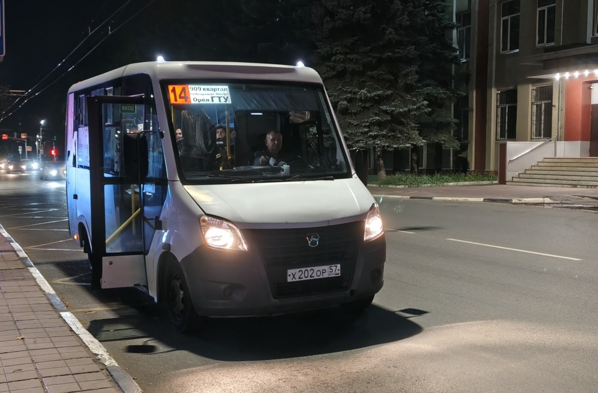 Х 202 ОР 57 Х 202 ОР 57