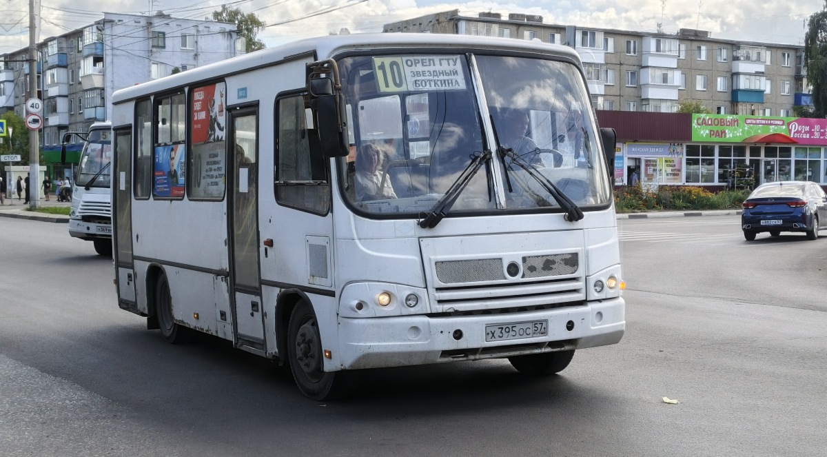 Х 395 ОС 57 Х 395 ОС 57