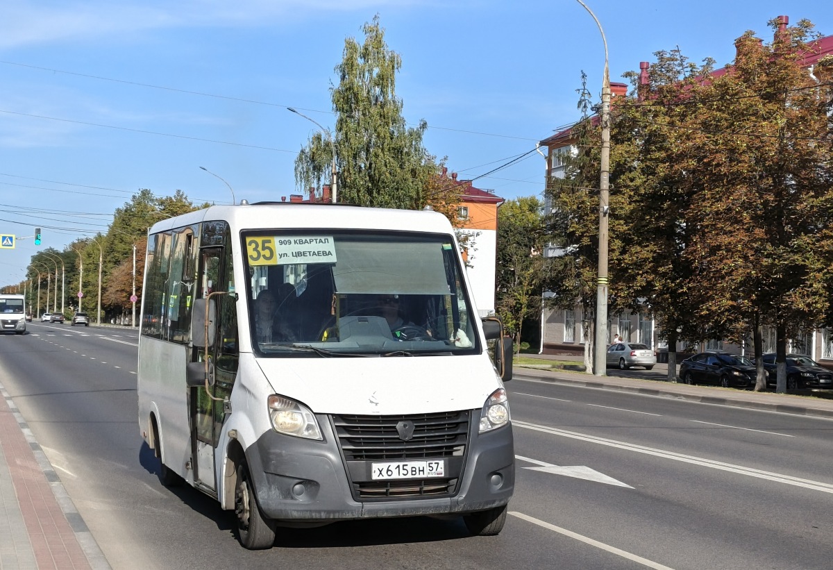 Х 615 ВН 57 Х 615 ВН 57