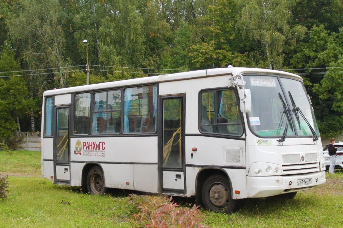 С 471 НО 57 С 471 НО 57