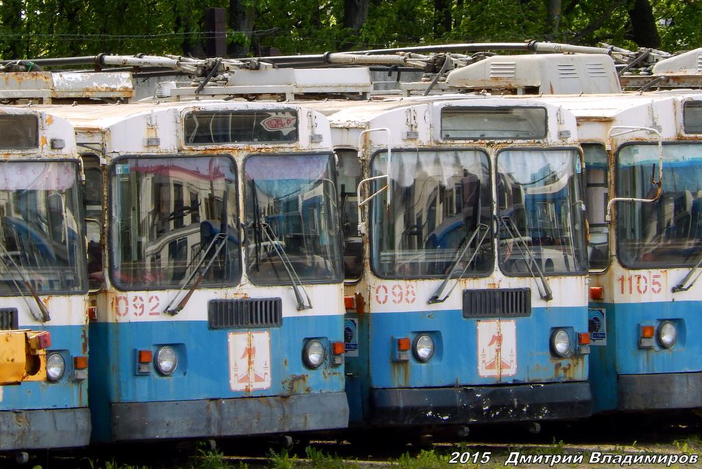 092, 098, 1105 092, 098, 1105