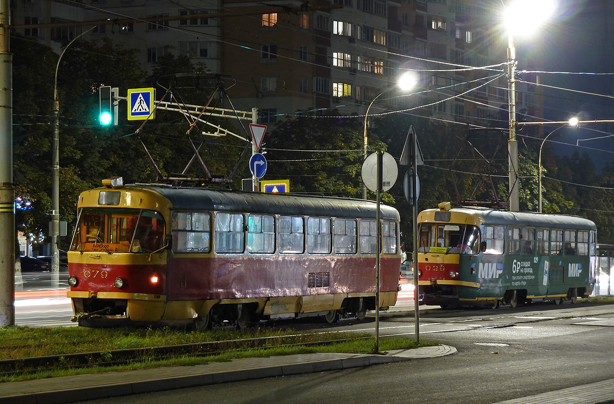 079, ДТП, простои, аварии и т.д. 079, ДТП, простои, аварии и т.д.
