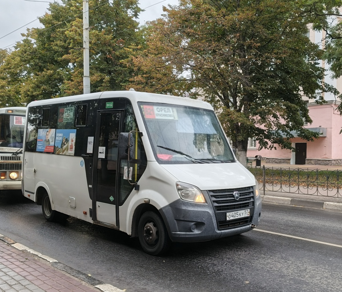 О 405 КУ 57 О 405 КУ 57