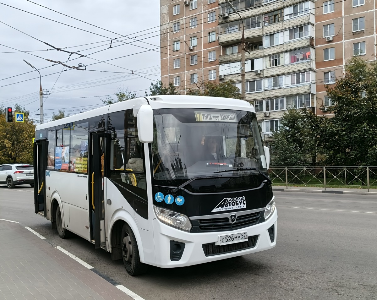 С 526 МР 57 С 526 МР 57