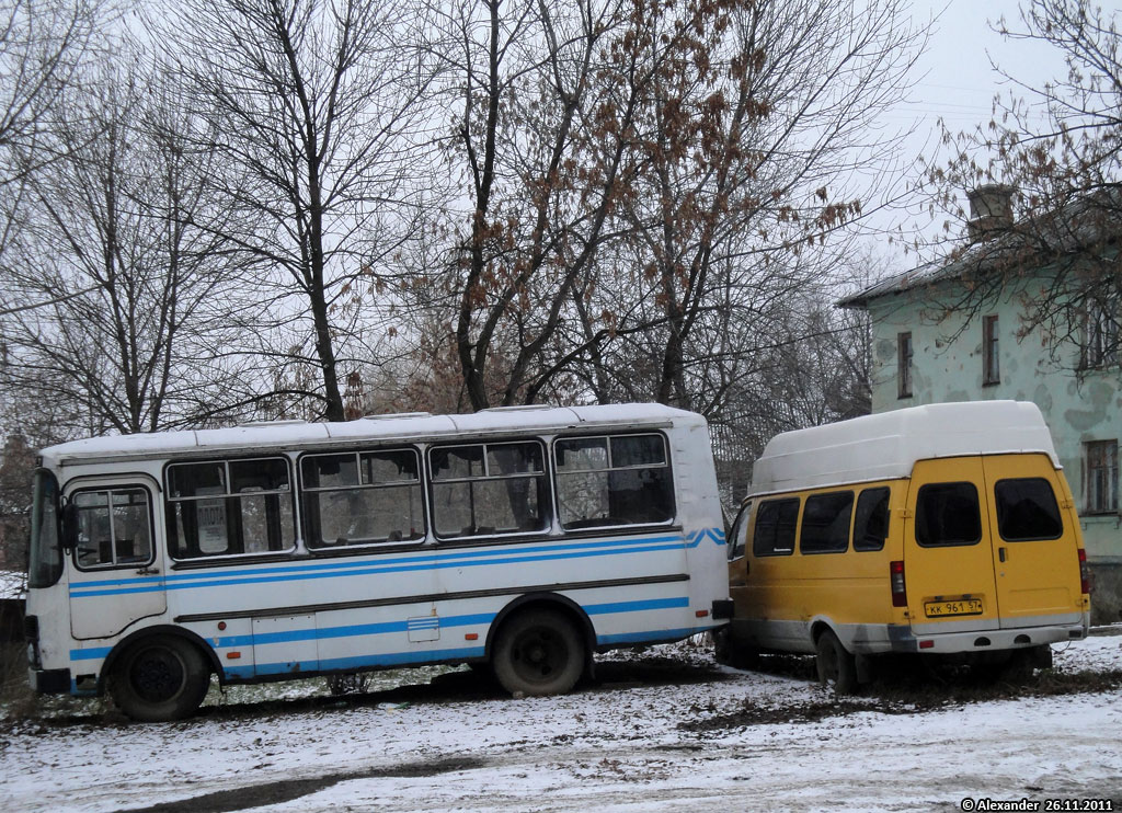 КК 961 57, НН 498 57 КК 961 57, НН 498 57