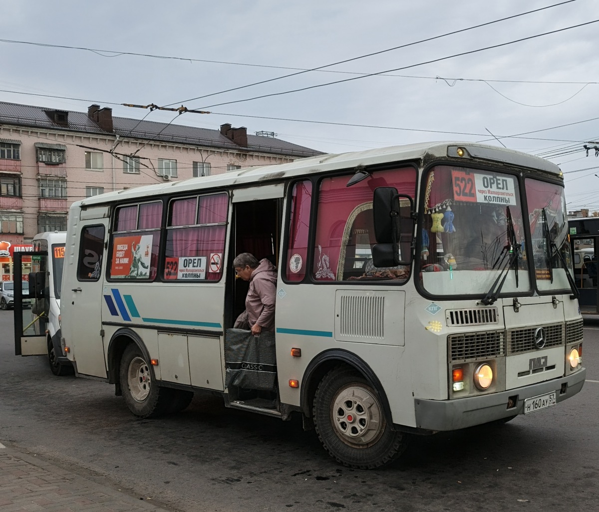 Н 160 АУ 57 Н 160 АУ 57
