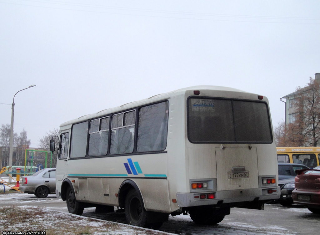 С 177 СМ 57 С 177 СМ 57