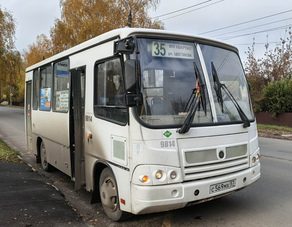 С 569 МХ 57 С 569 МХ 57