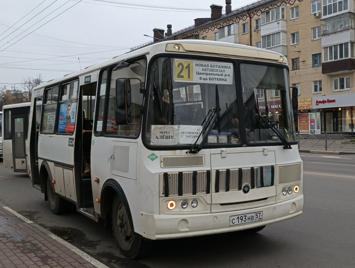 С 193 НВ 57 С 193 НВ 57