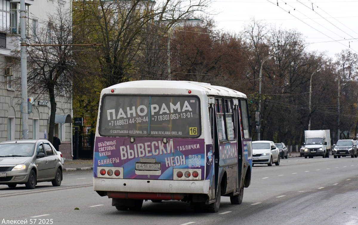 Е 416 АО 57 Е 416 АО 57