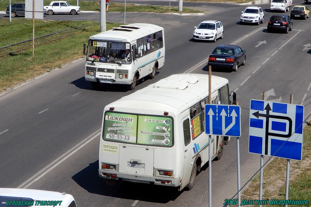 О 478 ВН 57, К 274 ХЕ 57 О 478 ВН 57, К 274 ХЕ 57