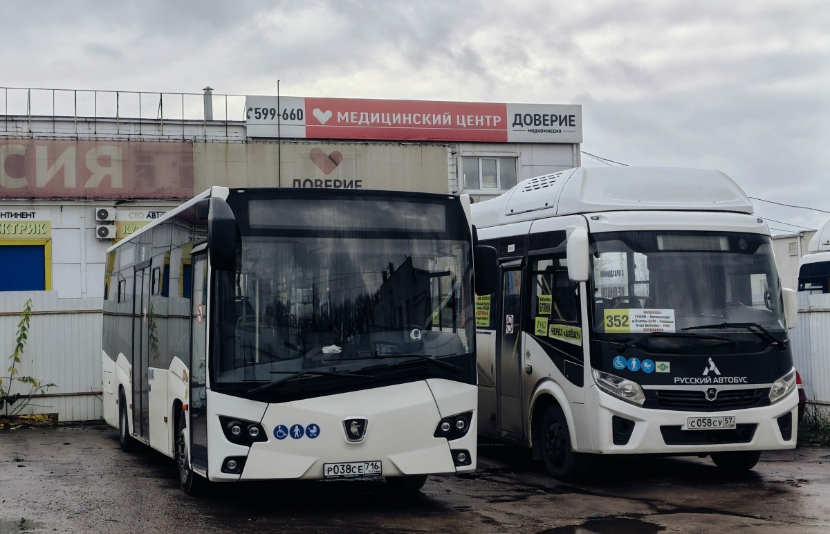 Р 038 СЕ 716, С 058 СУ 57 Р 038 СЕ 716, С 058 СУ 57