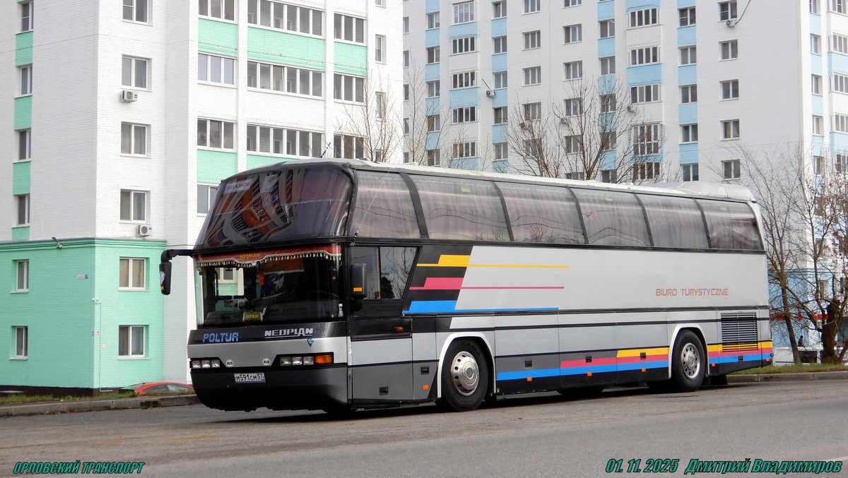 М 591 СМ 57 М 591 СМ 57