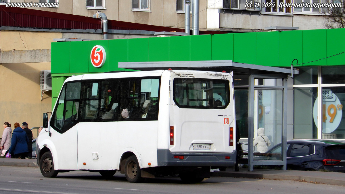 Т 230 КХ 57 Т 230 КХ 57